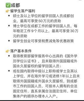 留学生落户广州政策，留学生落户广州有时间限制吗