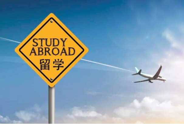 出国大学留学费用，出国留学费用大盘点