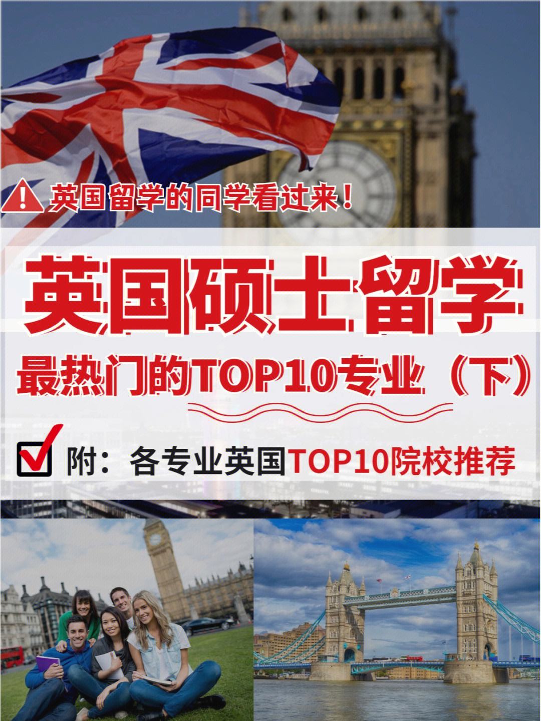英国硕士留学费用，英国硕士留学费用大概多少