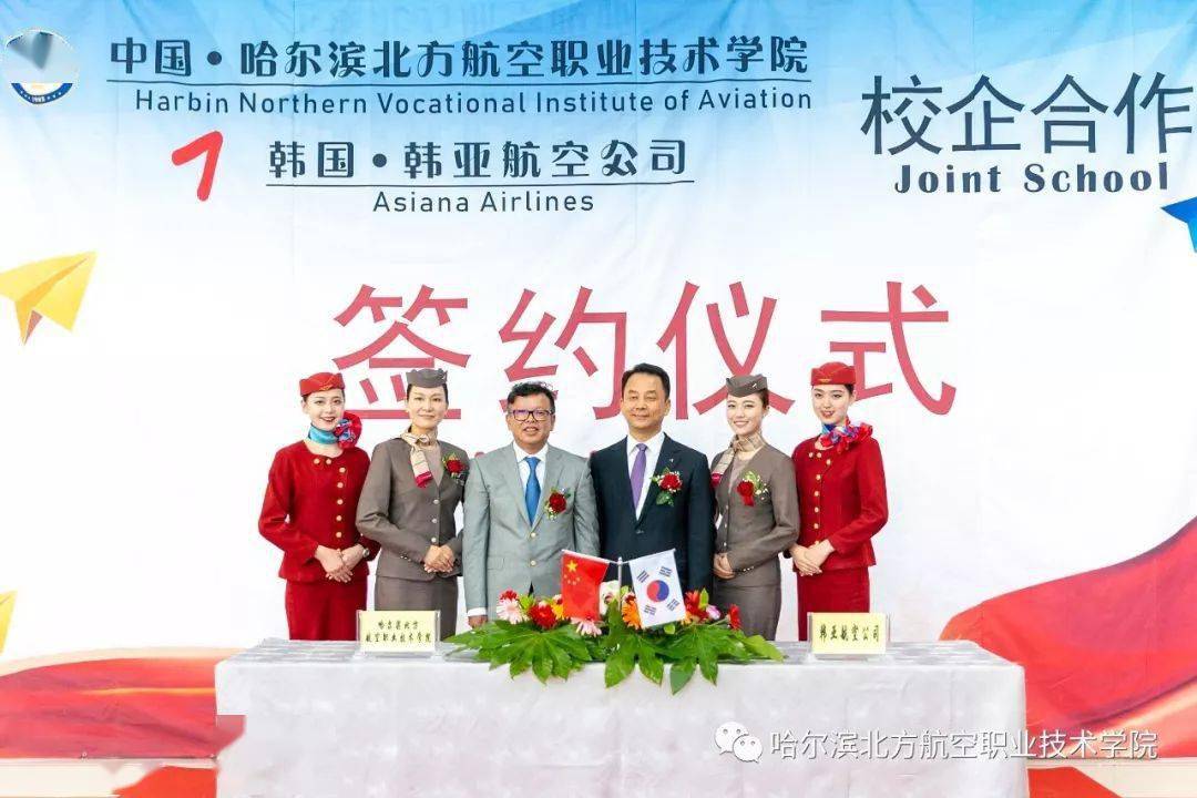 南航大留学，南航出国留学学校