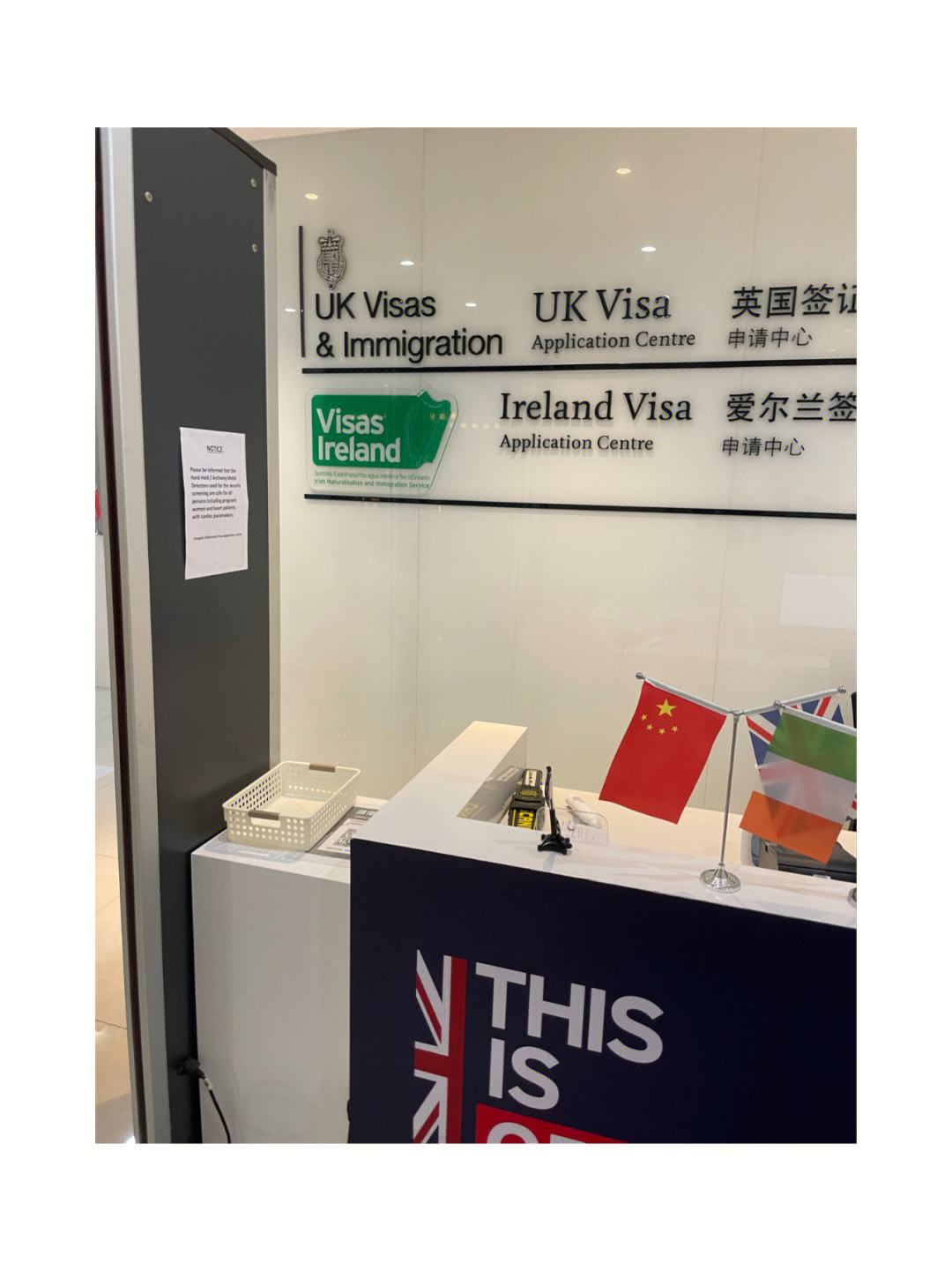 英国留学体检指定医院，英国留学体检指定医院有哪些