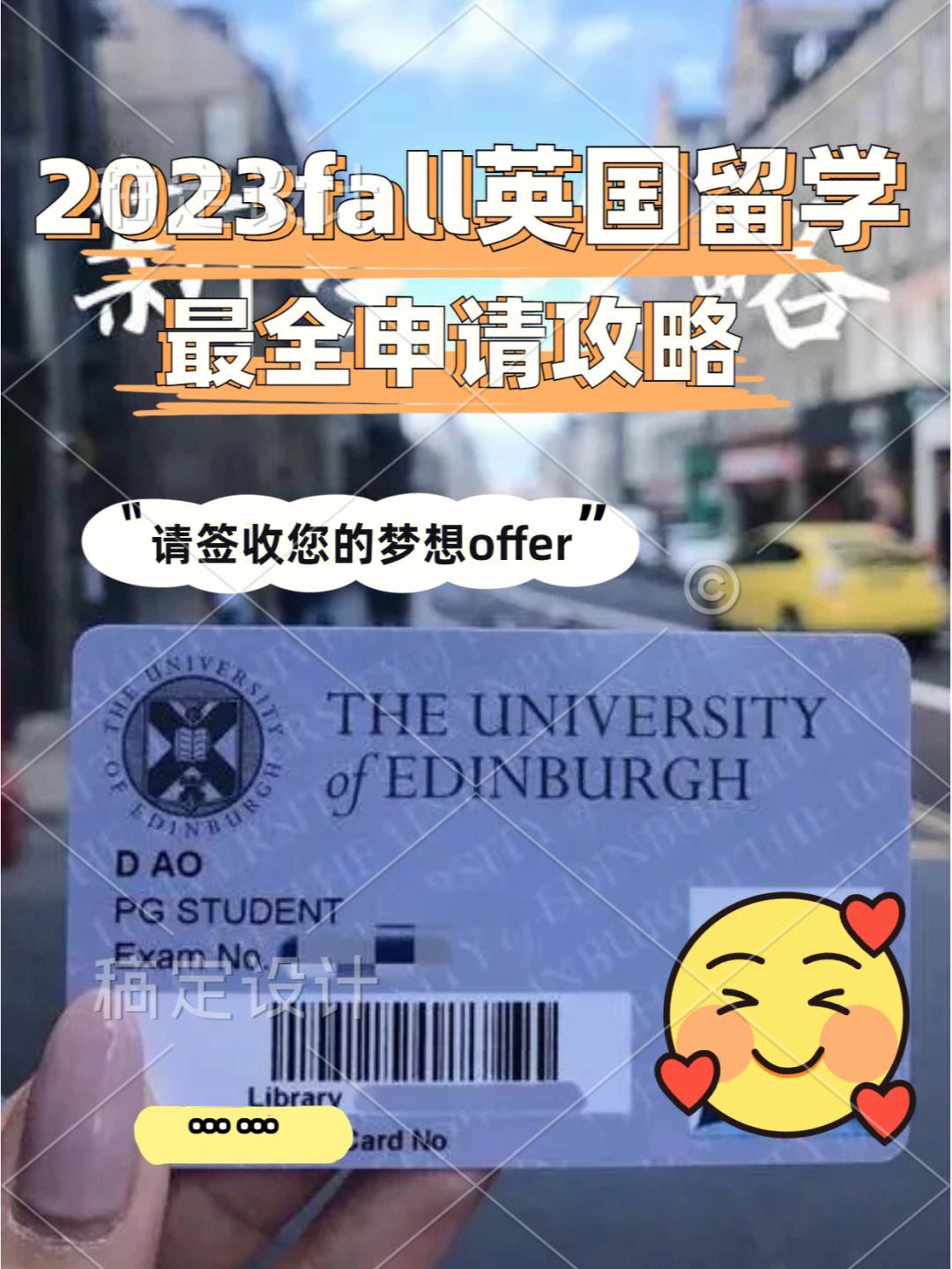 英国留学体检指定医院，英国留学体检指定医院有哪些