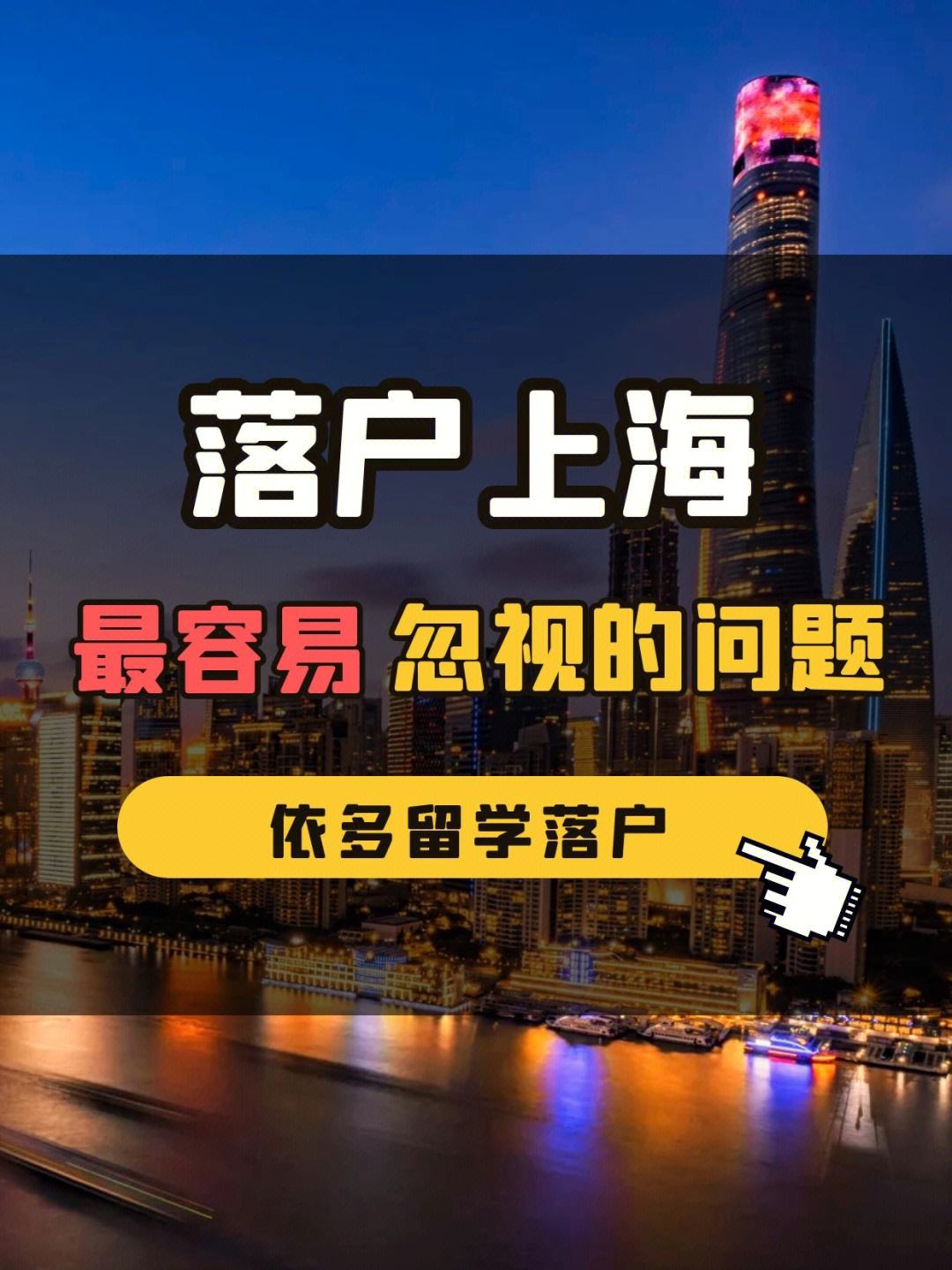 全托管留学，全日制托管需要什么手续