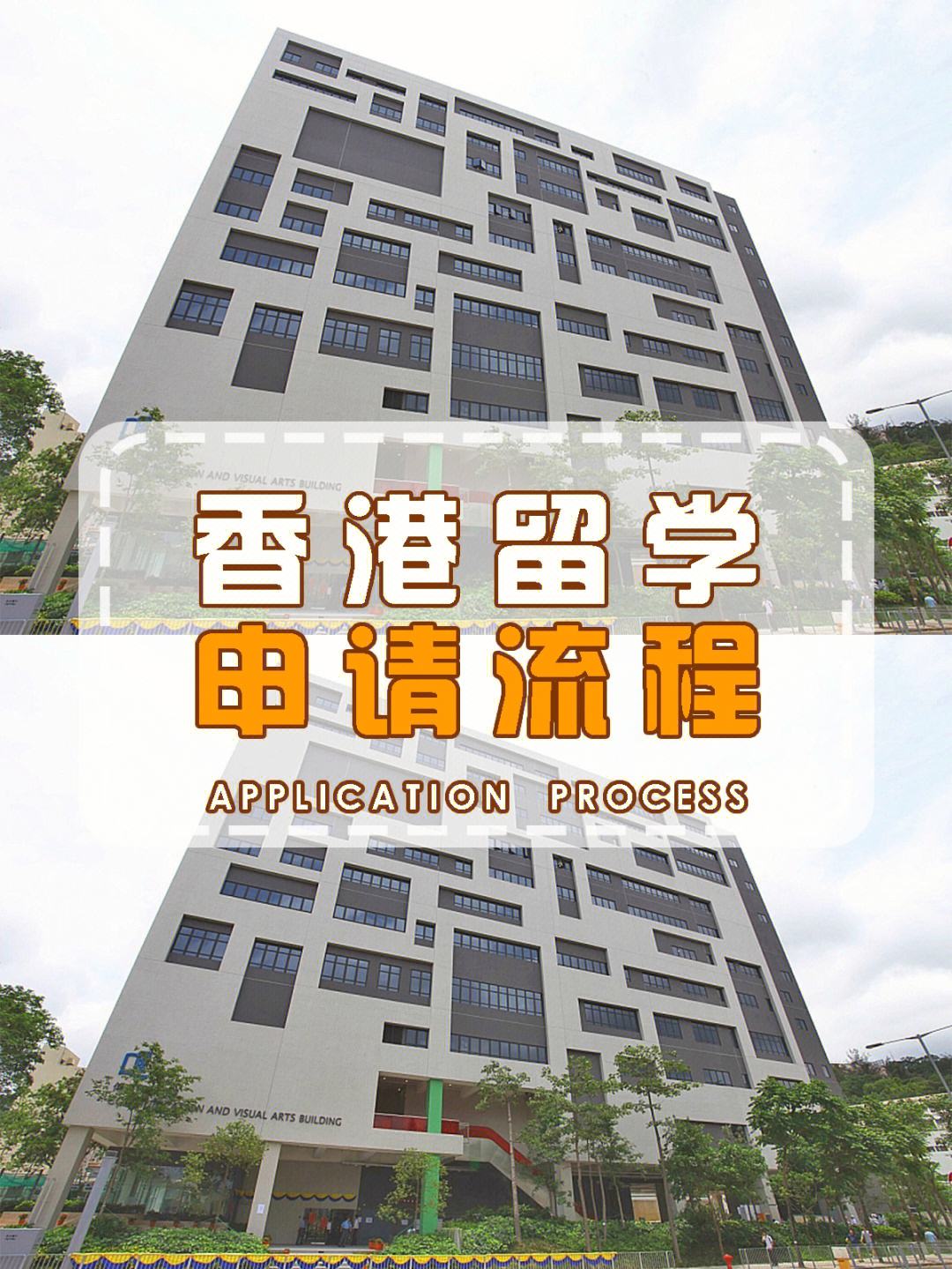留学申请步骤，留学的申请条件