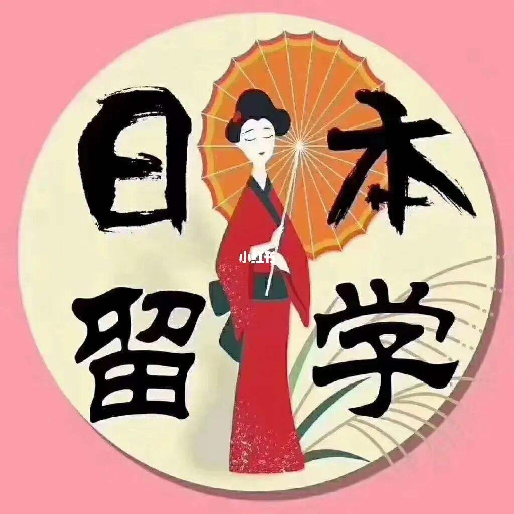 日本留学之后，日本留学之后好找工作吗