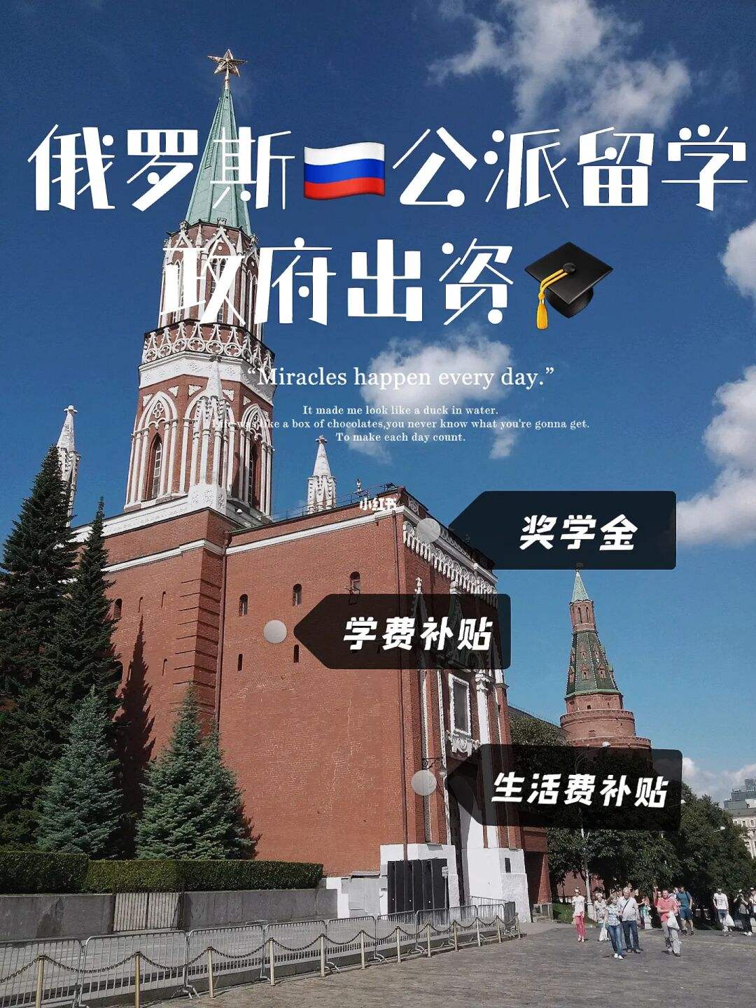 资助留学，公司资助留学