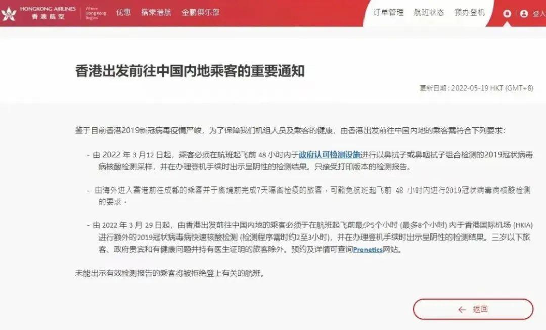 留学生机票行李，留学生机票行李额