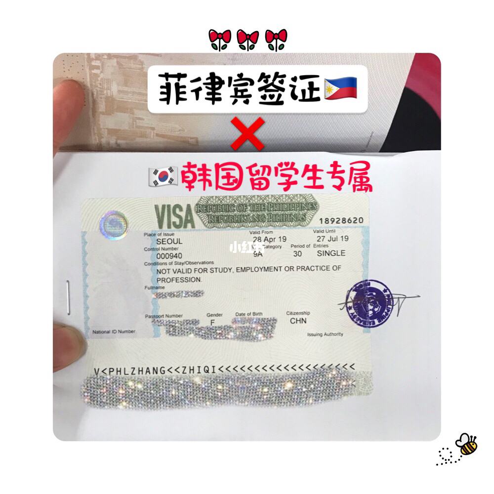 韩国留学签，韩国留学签证办理需要多久