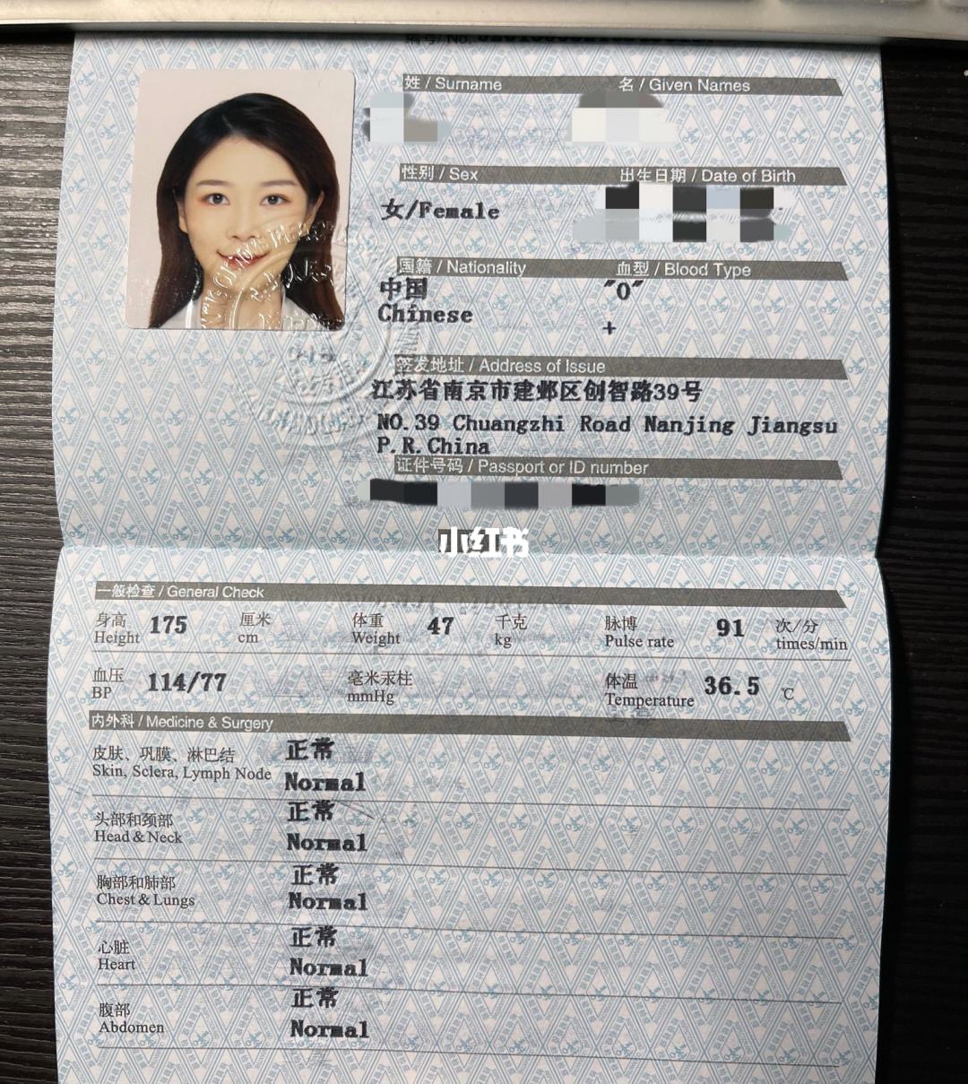 留学资金证，留学资金证明哪个银行比较好