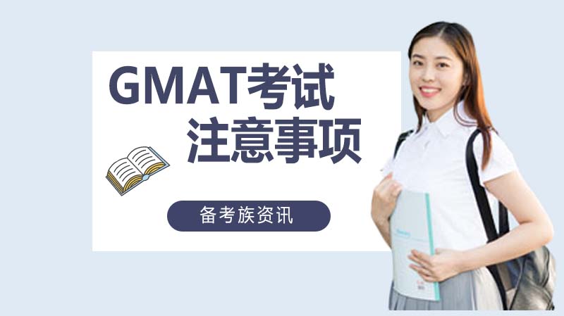 杭州留学雅思，杭州雅思培训排名