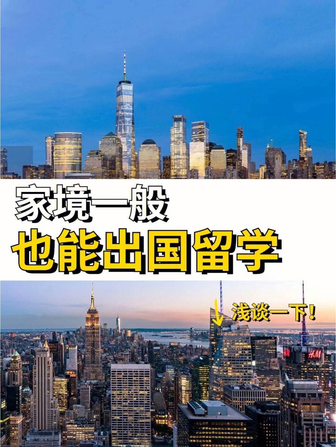 公费留学申请，公费留学申请成功概率