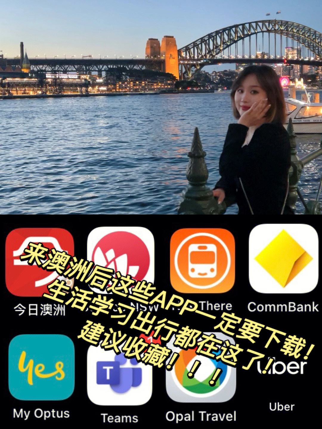 留学生下载，中国留学生 下载