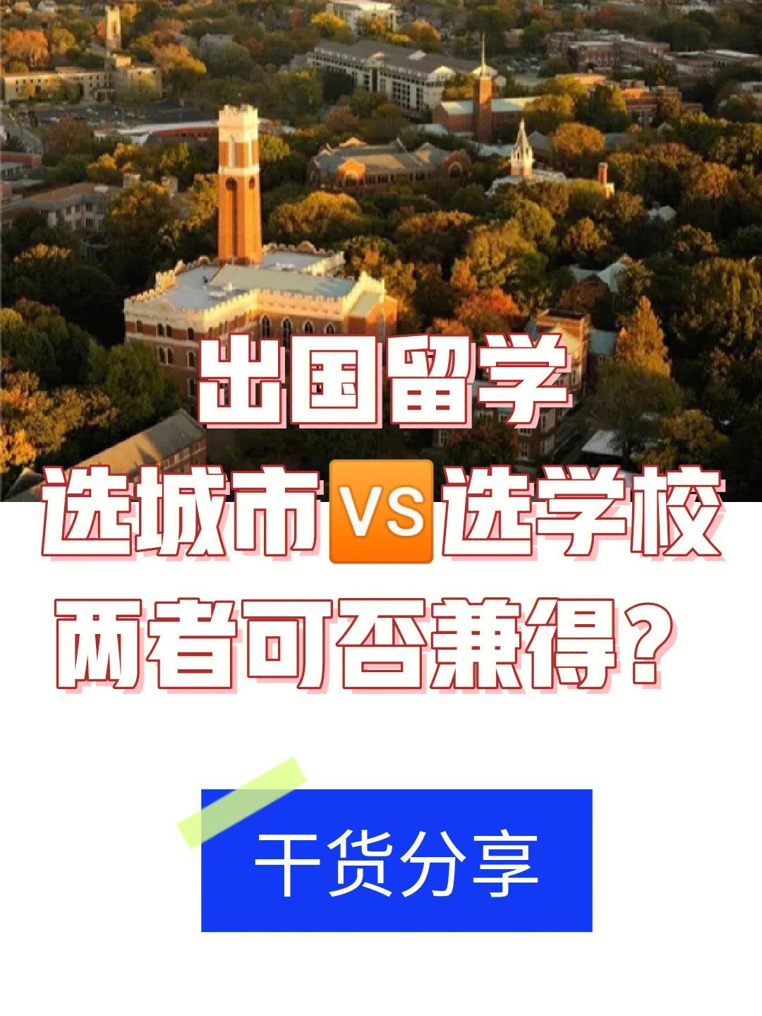 怎么申请国外留学，社会人士怎么申请国外留学