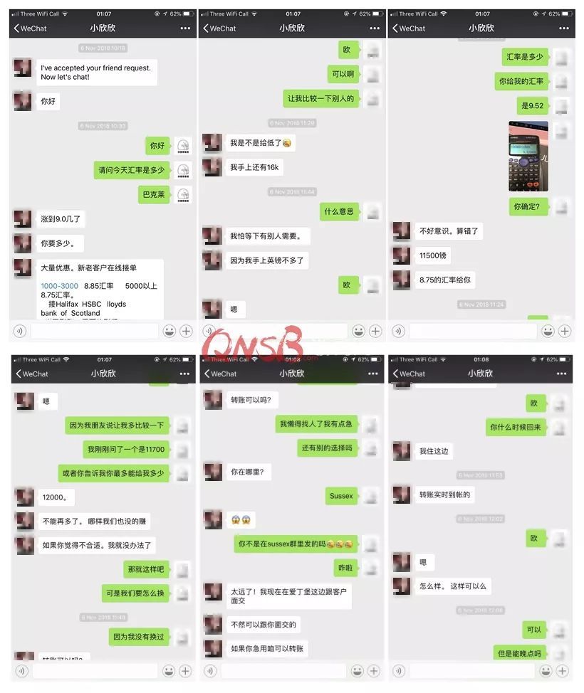 留学转账，留学转账手续费