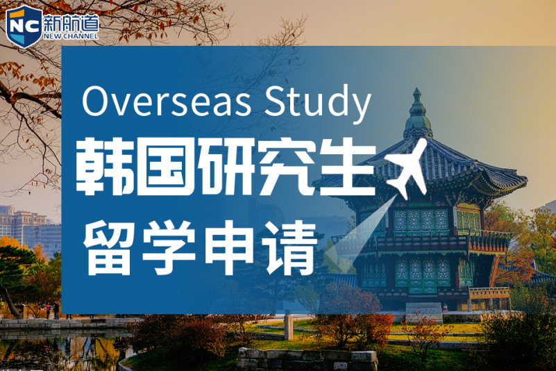 北京硕士留学，北京硕士留学生落户政策