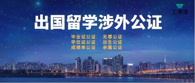 出国留学法律，出国留学法律专业推荐信