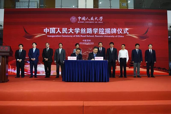 中国人民大学留学生办公室，中国人民大学留学生办公室地址