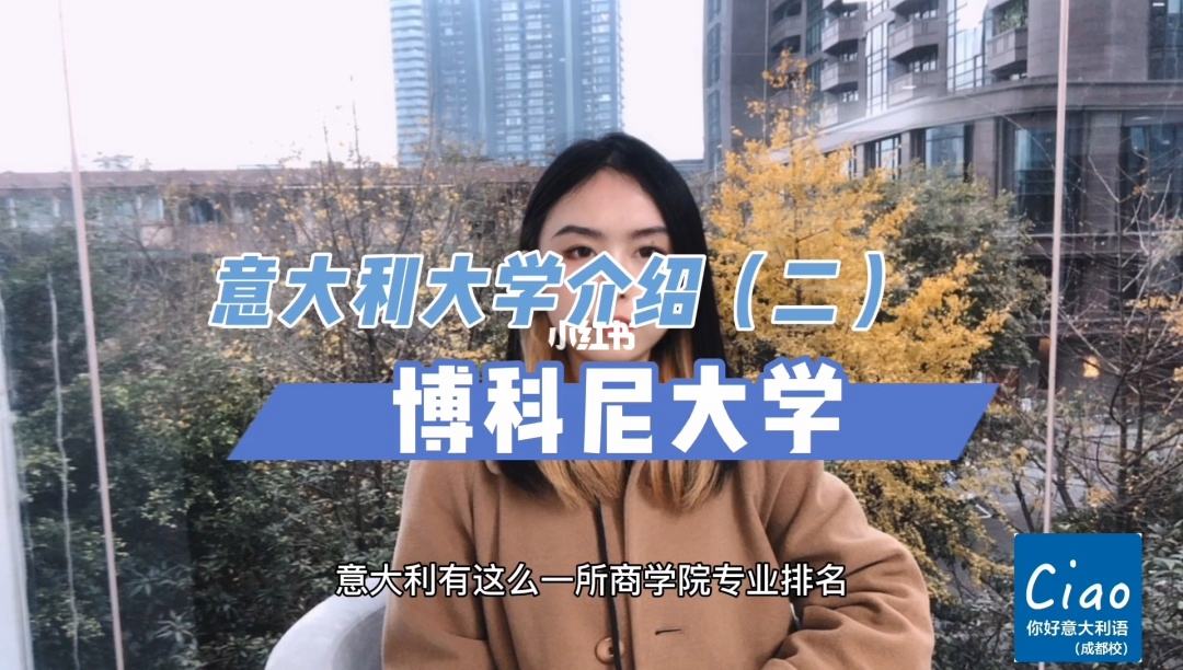 你好留学，留学するんだって