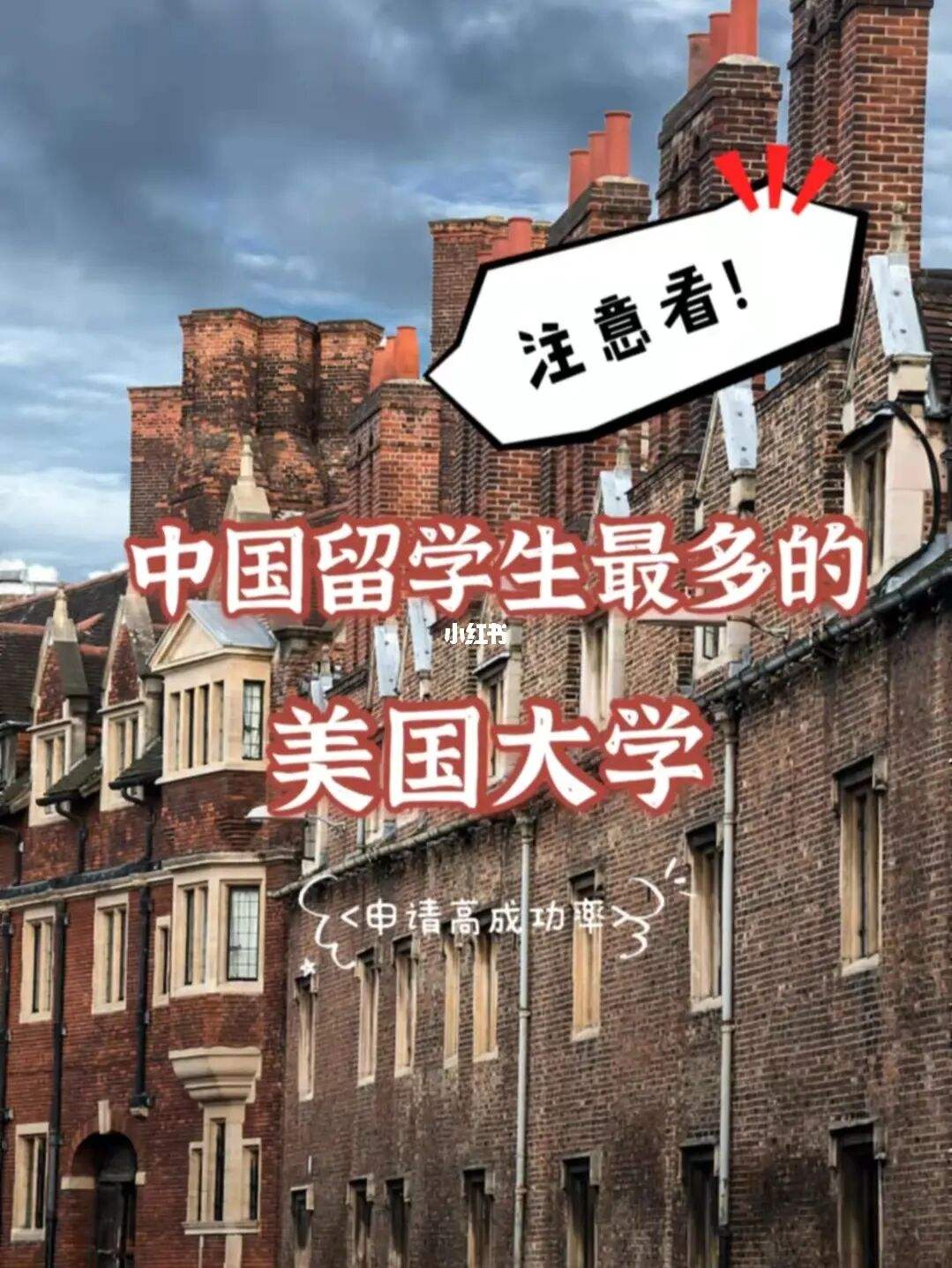 美国留学手机，美国留学手机丢失怎么办