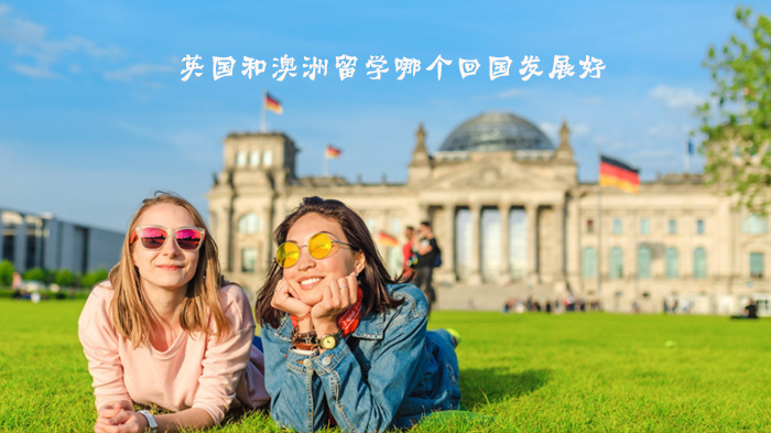 澳洲留学哪个好，澳洲留学学校排名前十