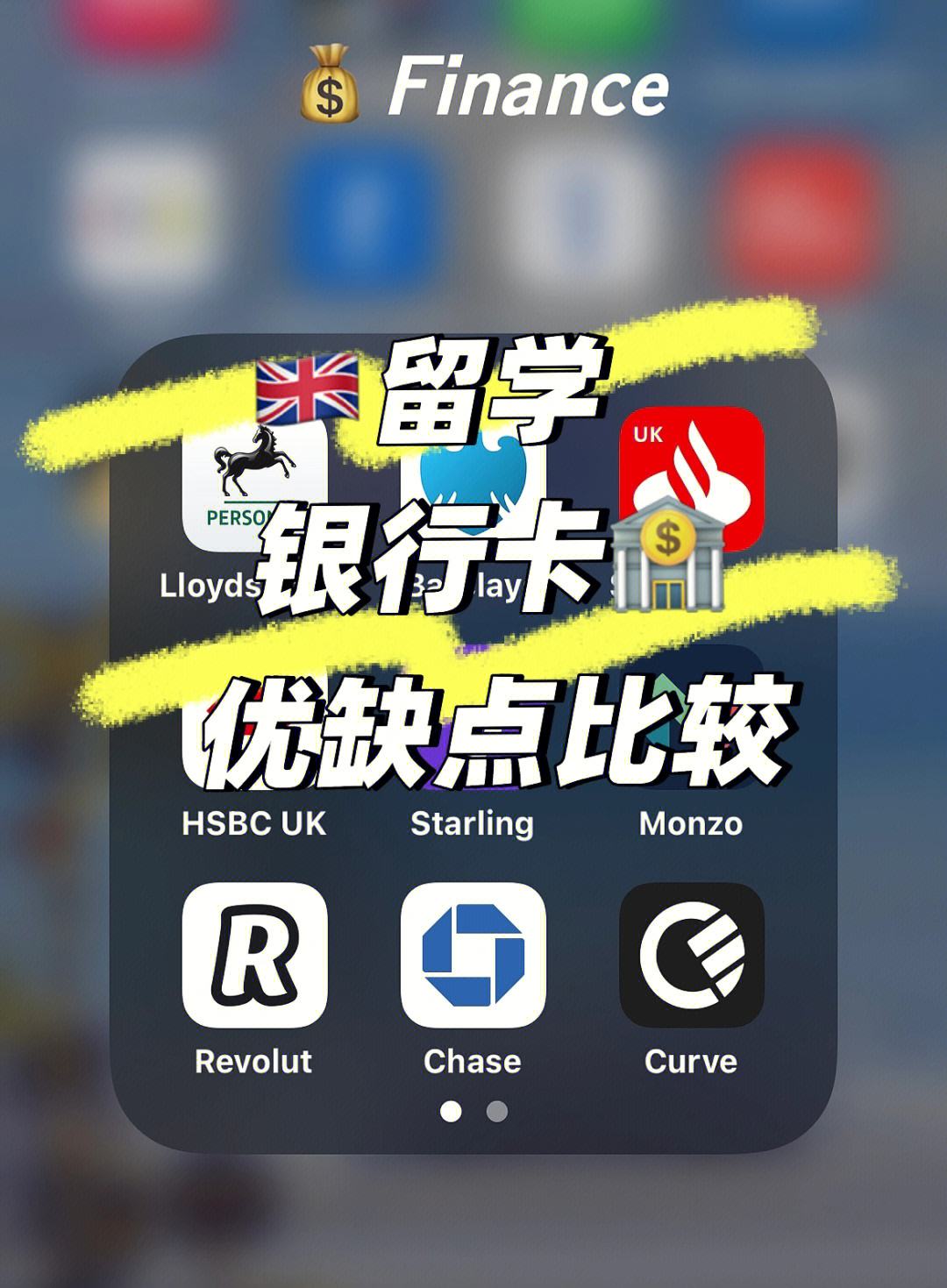 英国留学银行卡，英国留学银行卡哪个好