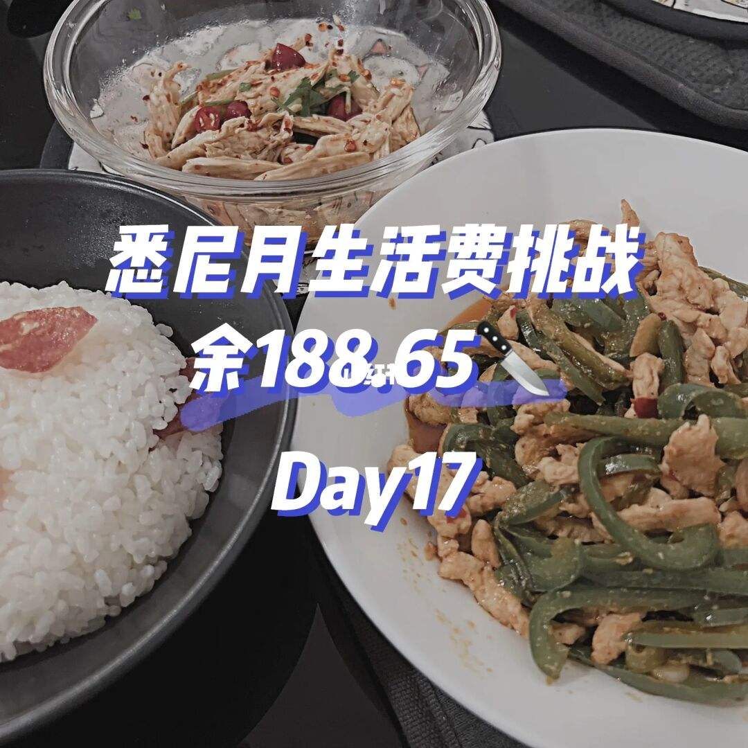 东京留学一个月生活费，东京留学打工能挣多少钱