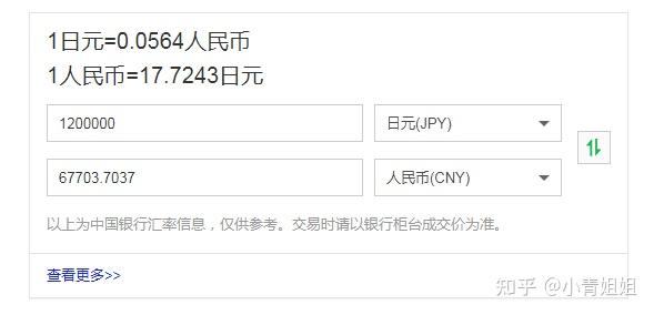 东京留学一个月生活费，东京留学打工能挣多少钱