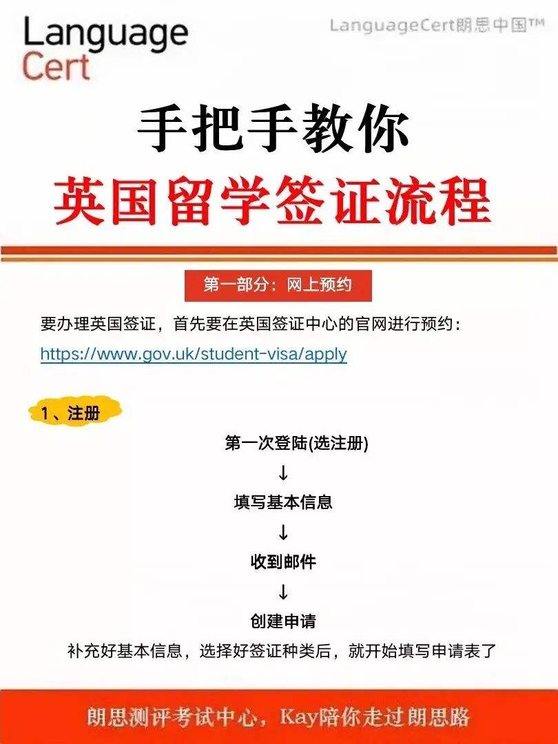 公费留学签证，公费留学签证需要资产