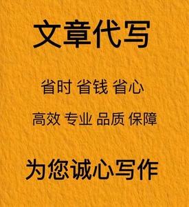 留学文书代写，留学文书代写多少钱