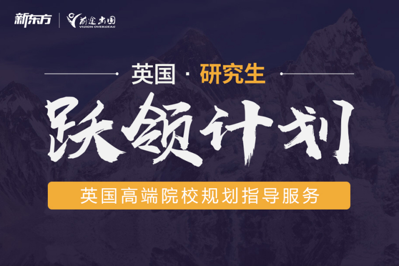 长春出国留学，长春出国留学中介机构排名