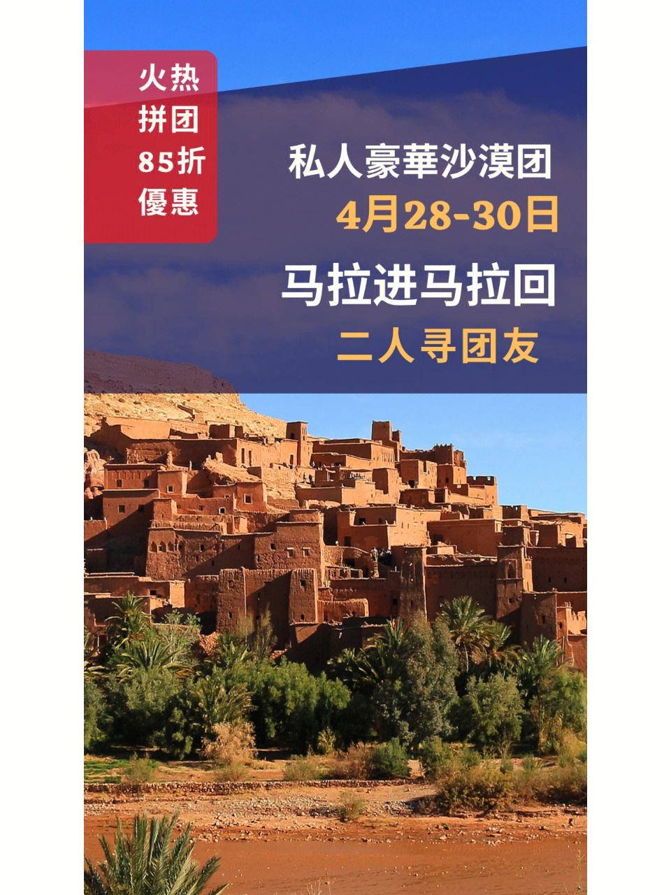 摩洛哥留学费用，摩洛哥留学费用一般多少