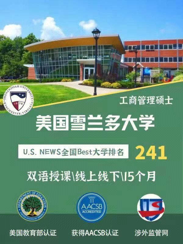 美国留学中心，美国留学中心官网