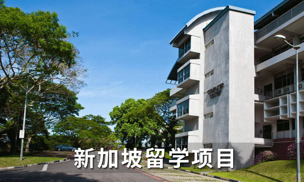 留学中介金吉列，出国留学中介金吉列