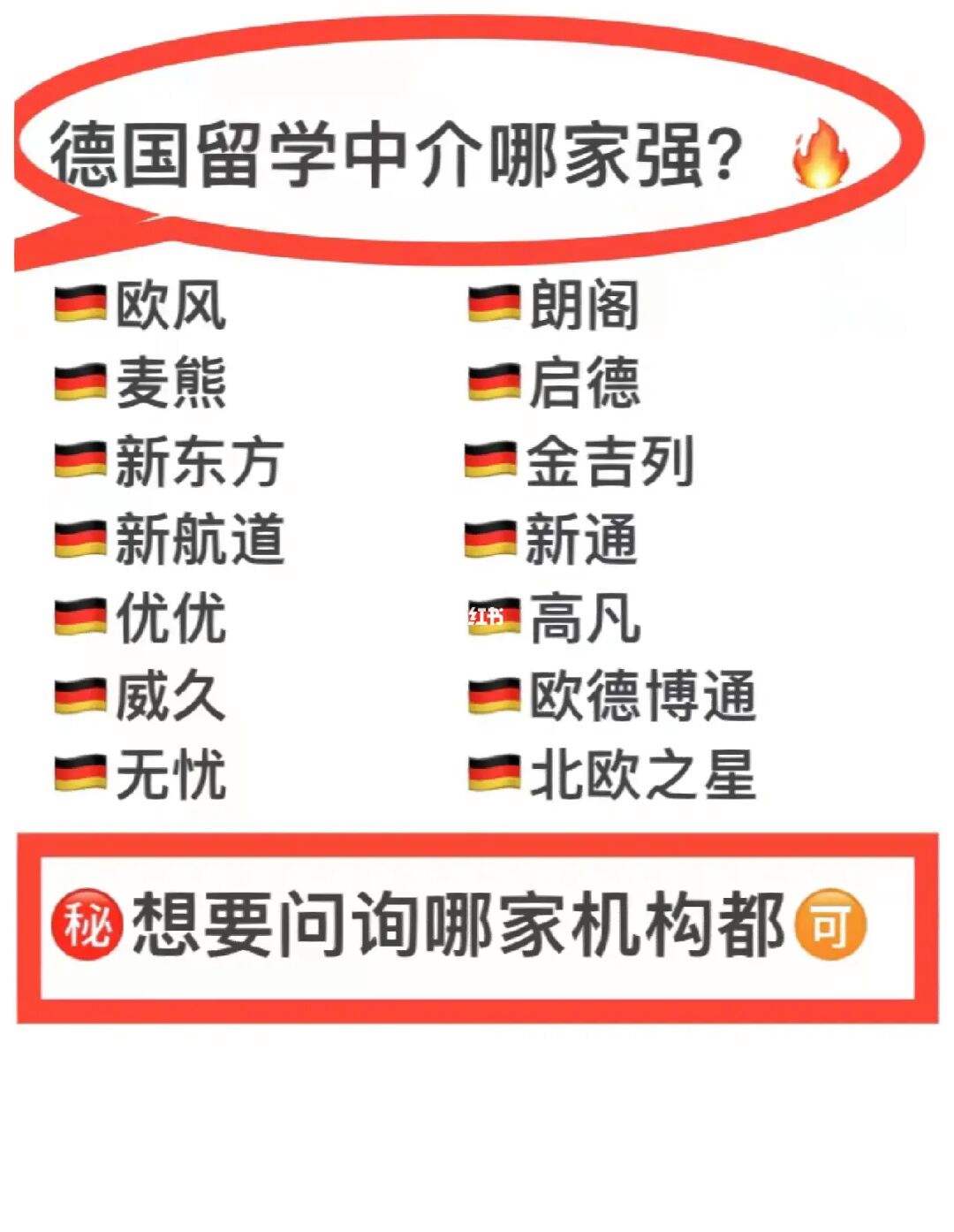 留学中介金吉列，出国留学中介金吉列