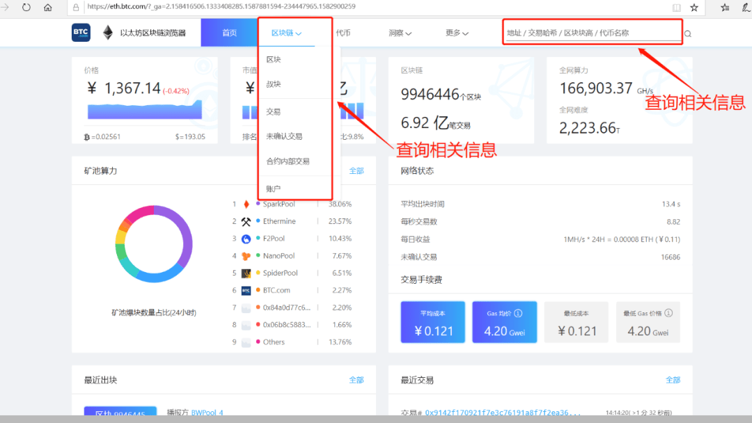 怎么改变区块链的用户，怎么改变区块链的用户名字