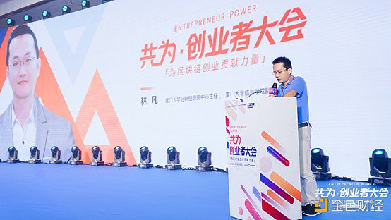 四川区块链创业中心，成都区块链产业创新基地
