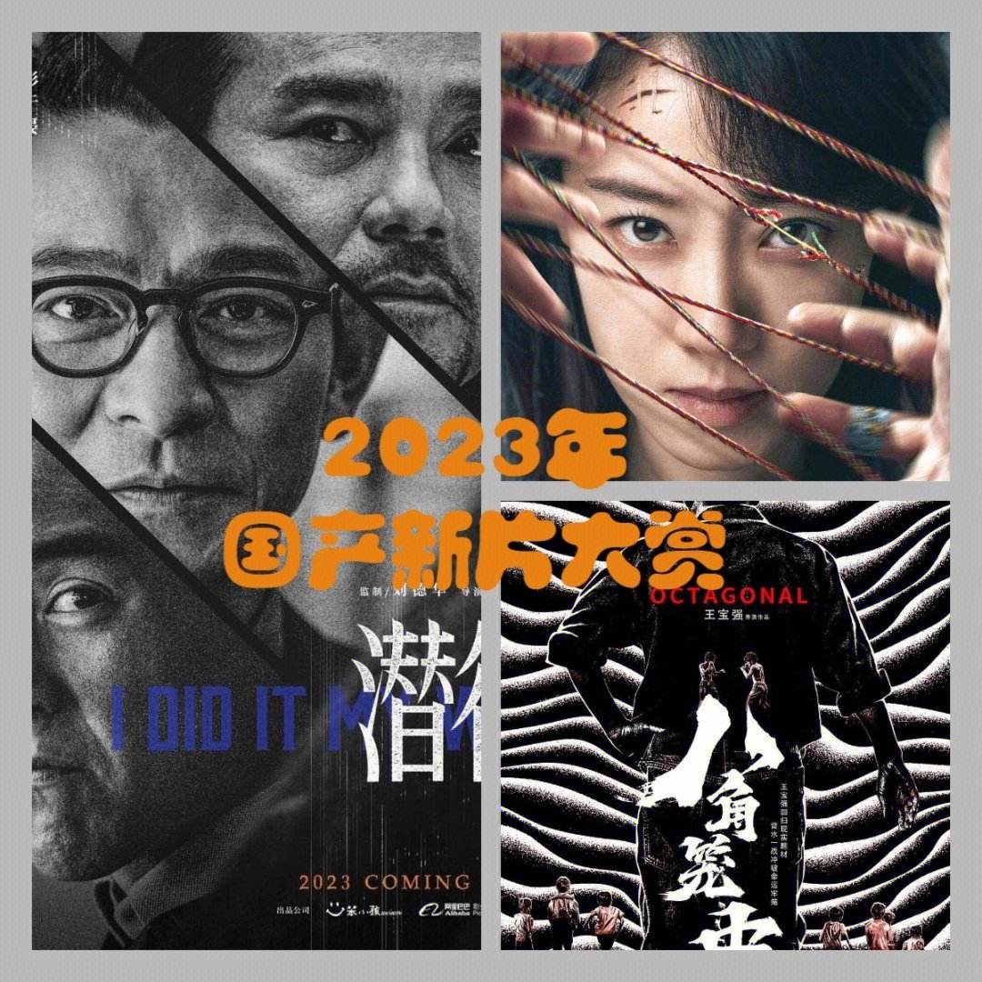 区块链国产的电影有哪些，区块链电影首映10月8号上线