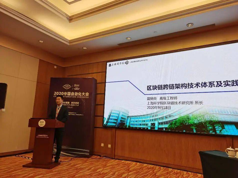 区块链技术讲座北京中心，北京区块链技术应用协会官网
