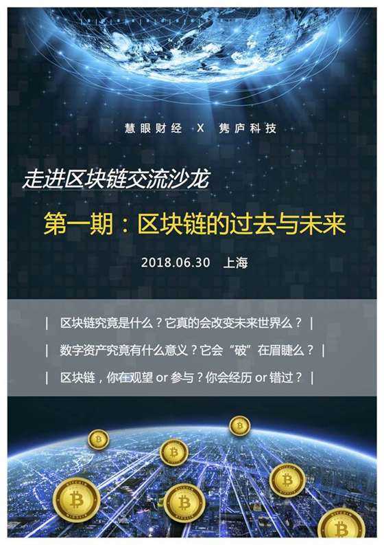 包含加密数字资产与区块链技术的词条