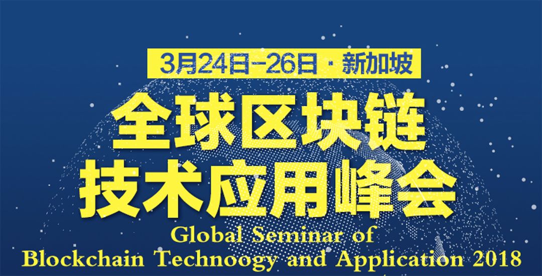 区块链正在改变世界的地位的简单介绍