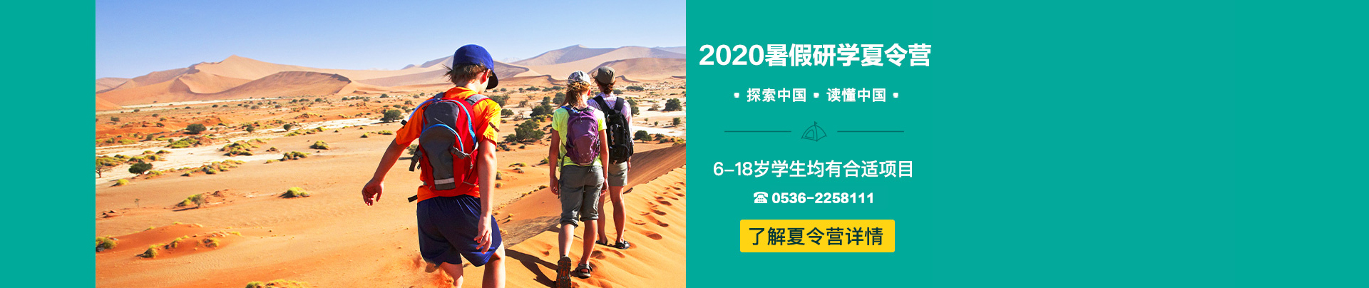 小学出国留学，小学出国留学需要哪些条件