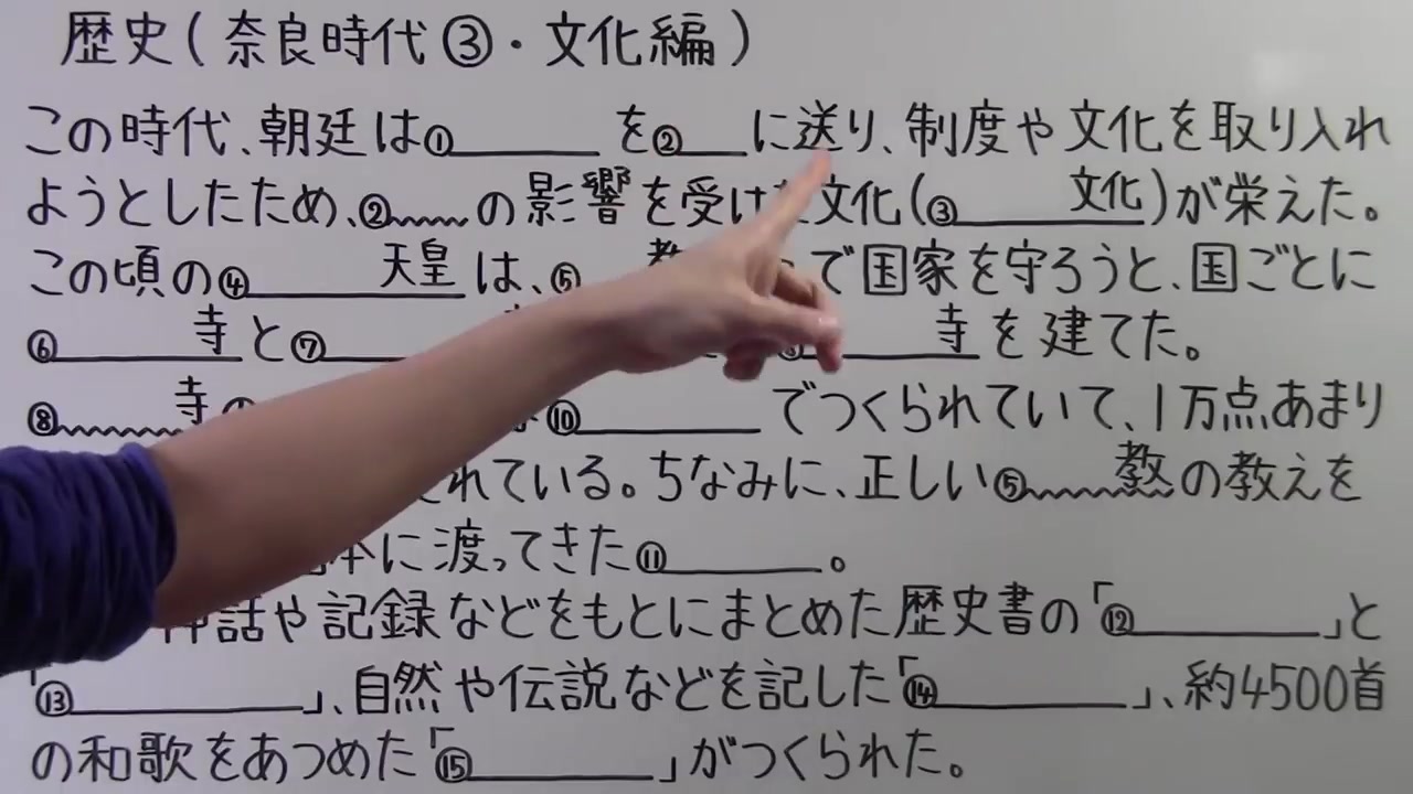 日本留学历史专业，日本历史学专业大学排名