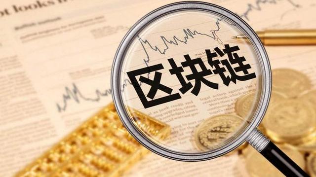 支付宝区块链电商，区块链电商平台是怎么回事