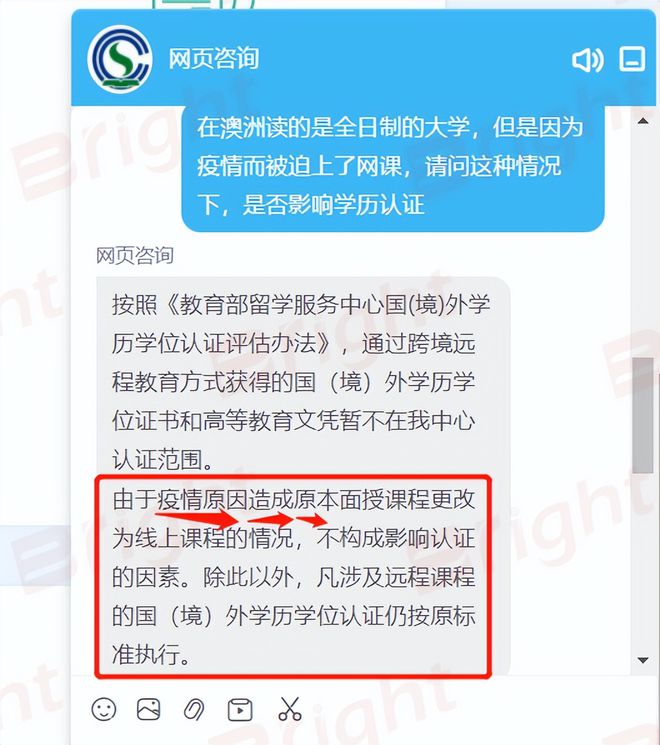教育部留学司，教育部留学司郭婷婷