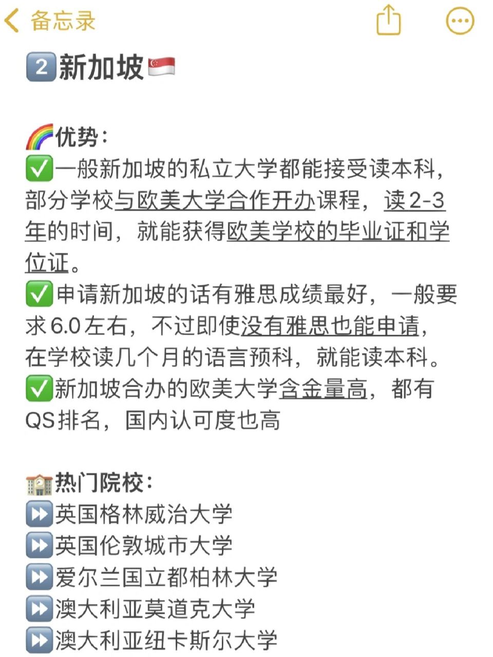 中专学历留学，中专学历留学咨询在线官网