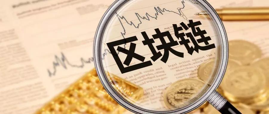 区块链防疫物资怎么找客户，区块链能为防疫抗灾做哪些事情
