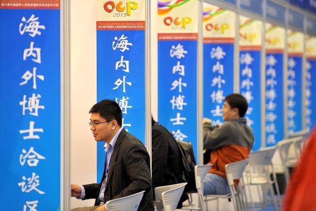 留学生进国企，留学生进国企条件