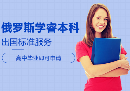 优本留学，优越留学官方网站