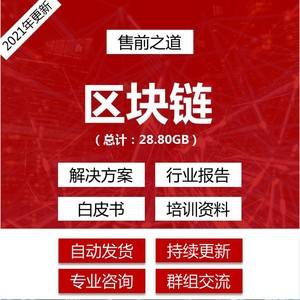 关于淘宝区块链图片在哪里的信息