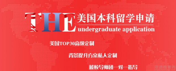 天津留学机构，天津留学机构排名前十